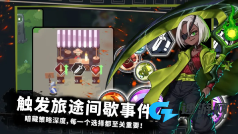 无限旅程