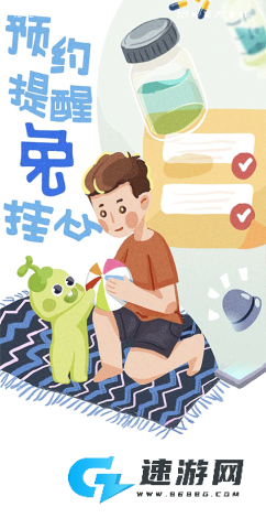 金苗宝