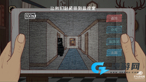 黑夜别敲门 第6张图