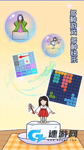 天天跳一跳