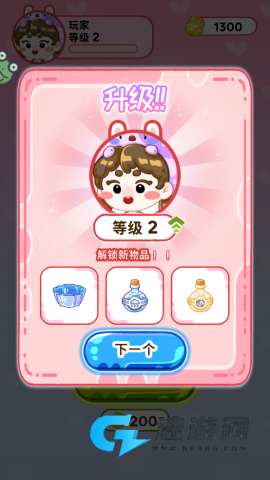 欢乐甜品小屋