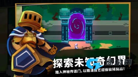 无限旅程