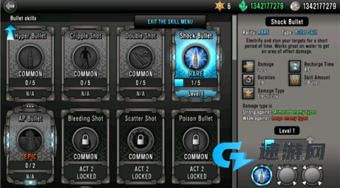 最后的希望狙击手 第7张图