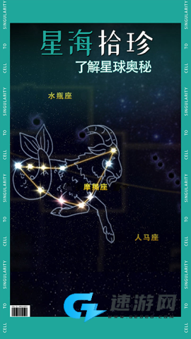 从细胞到奇点现实重启