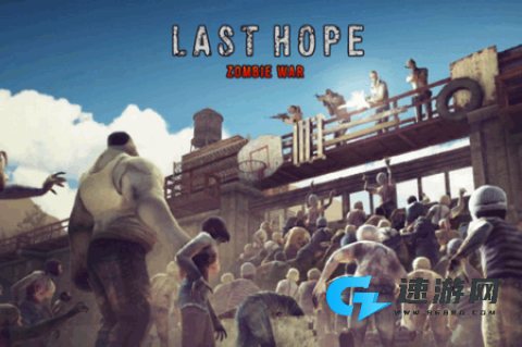 最后的希望狙击手 第1张图