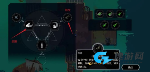 无限旅程 第1张图
