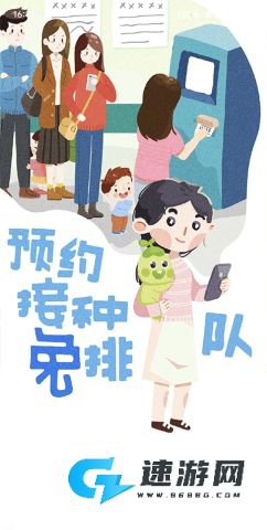 金苗宝