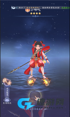 封神绘卷：召唤三界