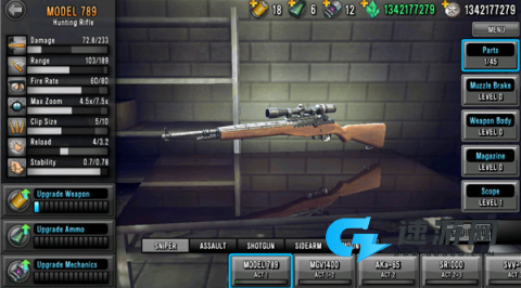 最后的希望狙击手 第8张图