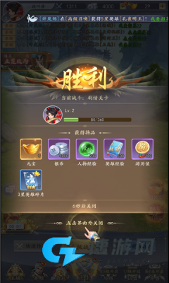 封神绘卷：召唤三界