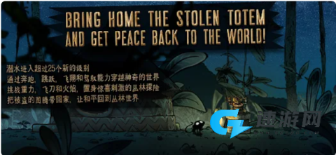 神庙大冒险Temple Rumble 神庙大冒险 第1张图