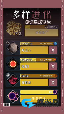 从细胞到奇点现实重启