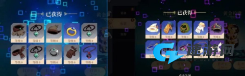 无限旅程 第7张图