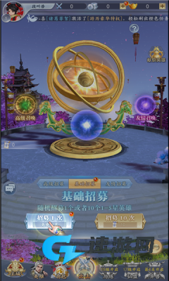 封神绘卷：召唤三界