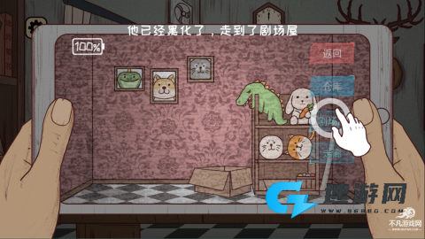 黑夜别敲门 第5张图