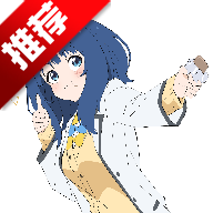 三国杀二次元