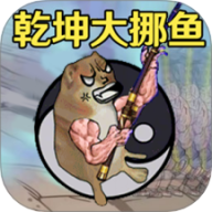 楚新钓鱼王
