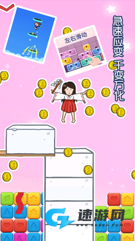 天天跳一跳
