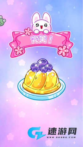 欢乐甜品小屋