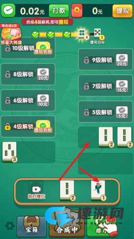 财运冲天 第2张图
