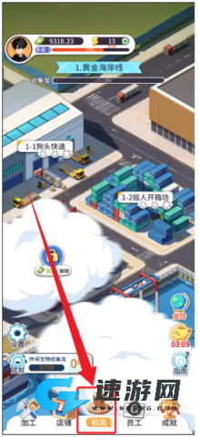 集装箱模拟器 第1张图