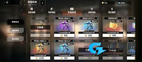 苍雾残响 第2张图