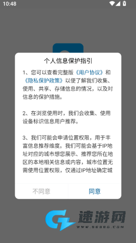 白云视频