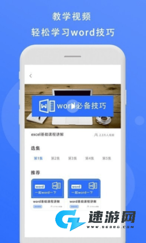 熊猫办公