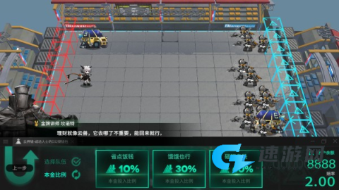 明日方舟斗蛐蛐模拟器 第5张图