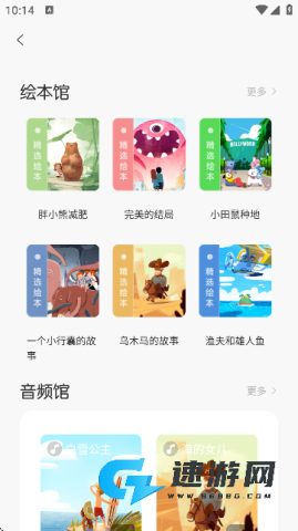 第一试卷网 第3张图