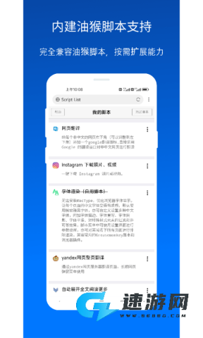 X浏览器