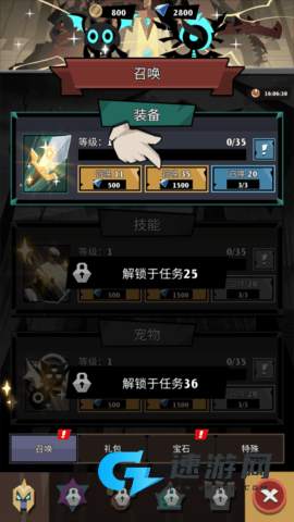 史诗火柴人战争