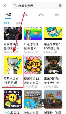 哈基米世界 第6张图