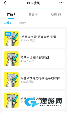 哈基米世界 第8张图