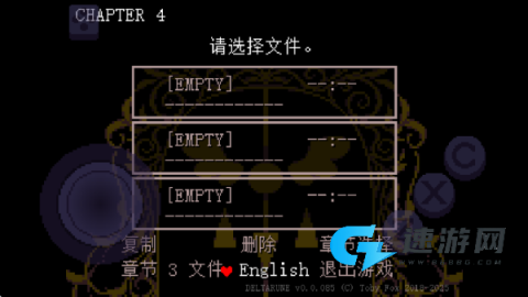 三角符文第四章汉化版 第11张图