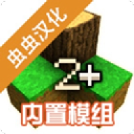 生存战争2突变模组
