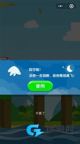 兔子跳一跳 第3张图