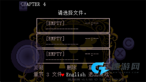 三角符文第四章汉化版