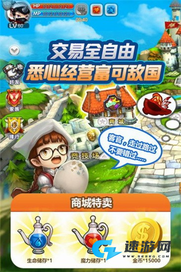 法兰城的回忆