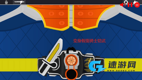 假面骑士铠武变身器