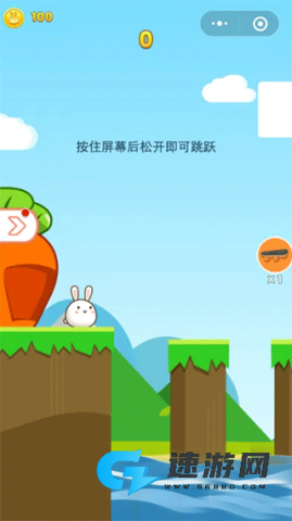 兔子跳一跳 第1张图