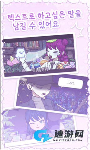 像素少女波卡中文版