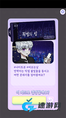 像素少女波卡中文版 第8张图
