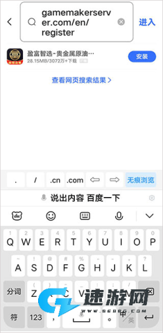 传说之下联机版 第3张图