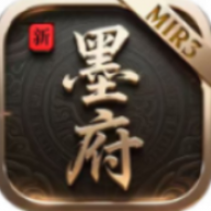 墨府传奇3