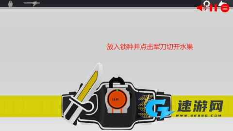 假面骑士铠武变身器