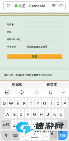 传说之下联机版 第4张图