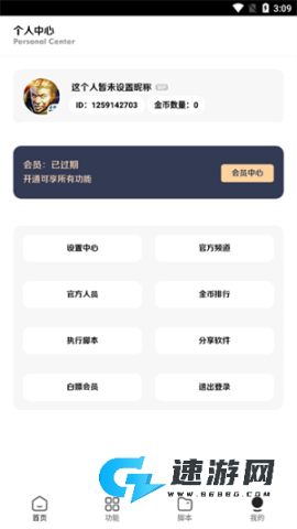 王者小盒子