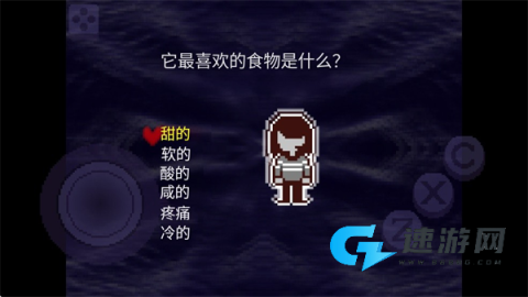 三角符文第一章 第3张图
