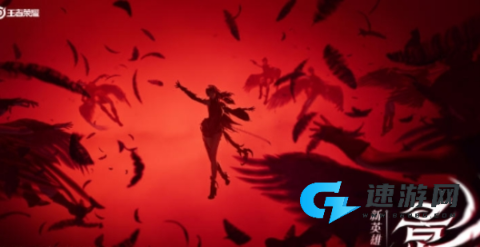 王者荣耀前瞻版官网版 第2张图